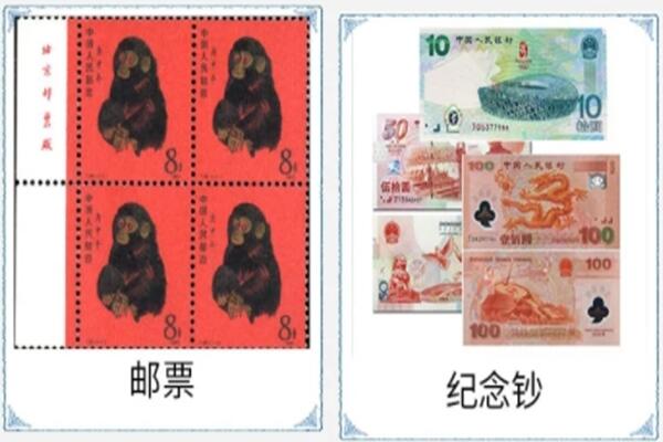 杜集区回收邮票