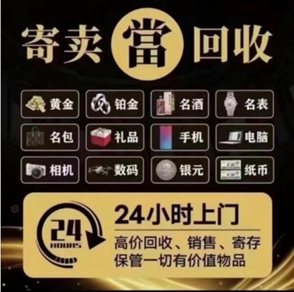 杜集区抵押汽车